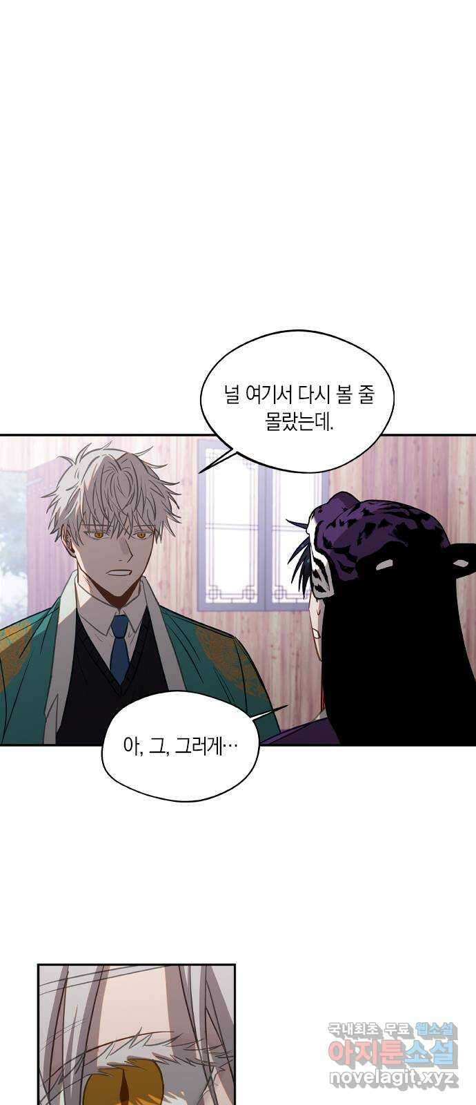 신의 재래 24화 공동입학식(4) 1
