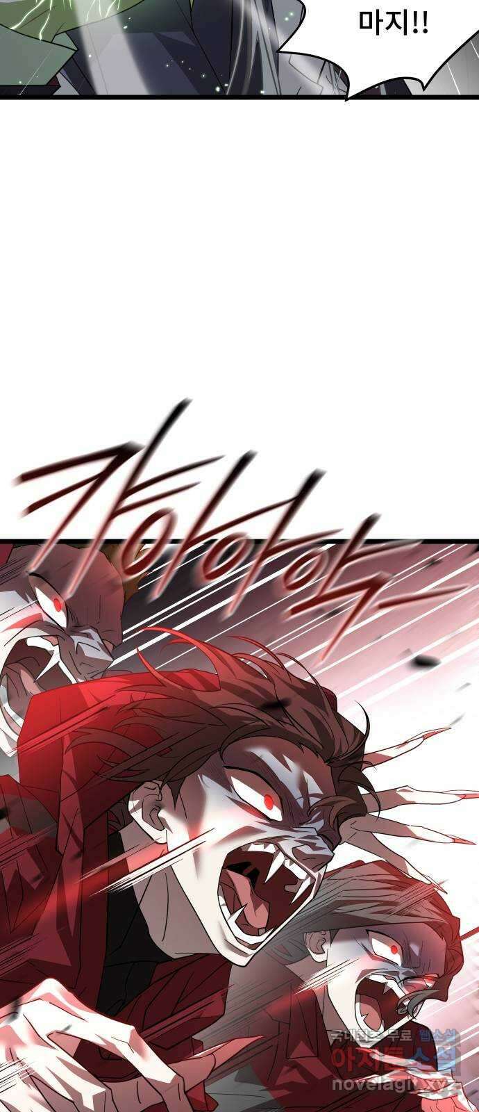 DARK MOON: 달의 제단 65. 반격 5