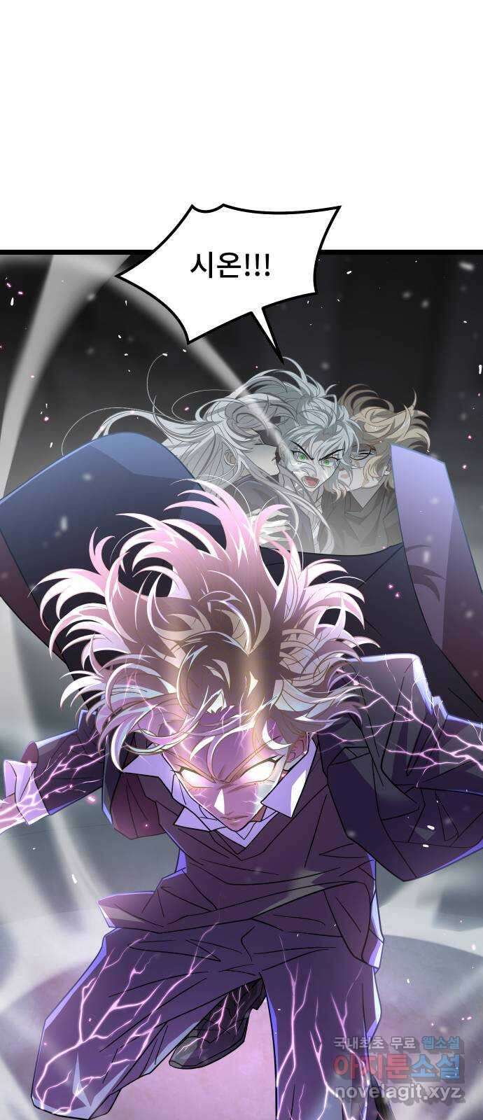 DARK MOON: 달의 제단 65. 반격 9