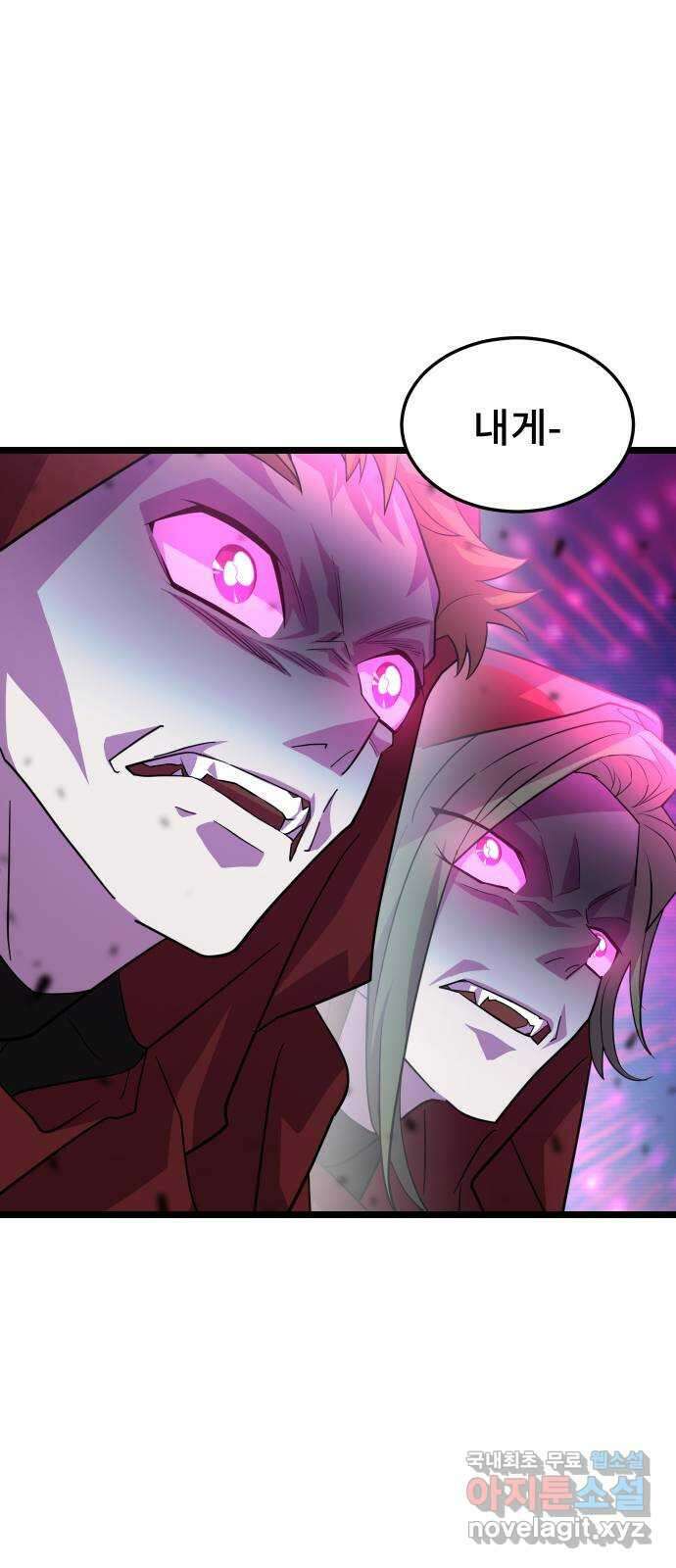 DARK MOON: 달의 제단 65. 반격 13