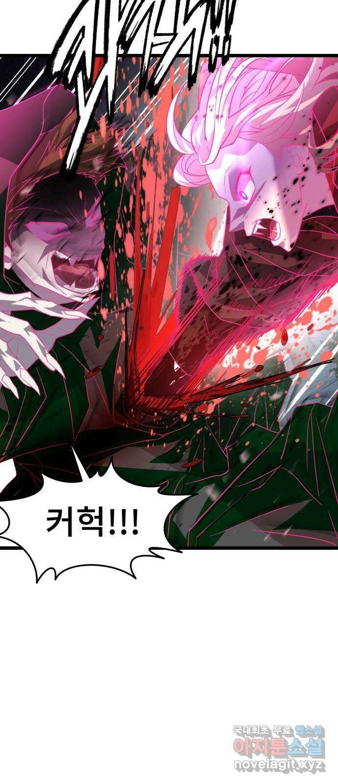 DARK MOON: 달의 제단 65. 반격 17