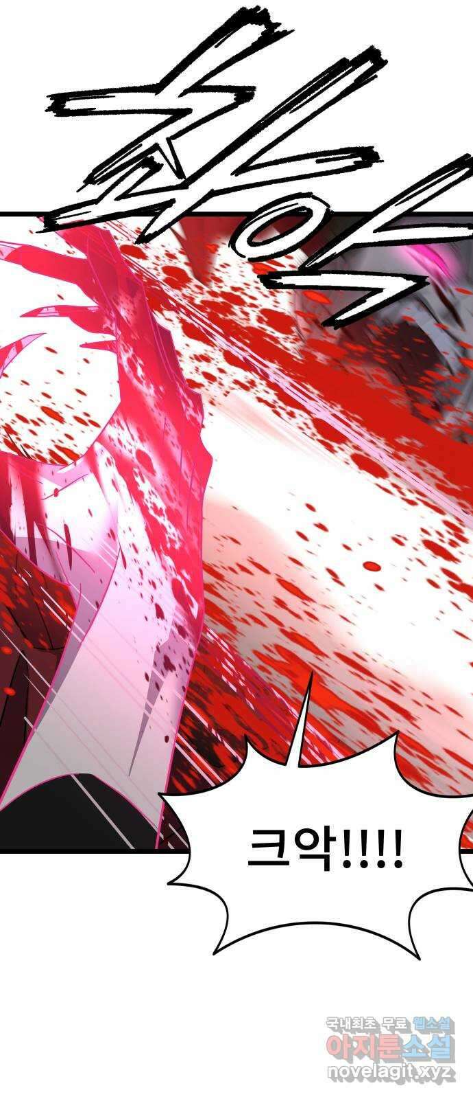 DARK MOON: 달의 제단 65. 반격 18