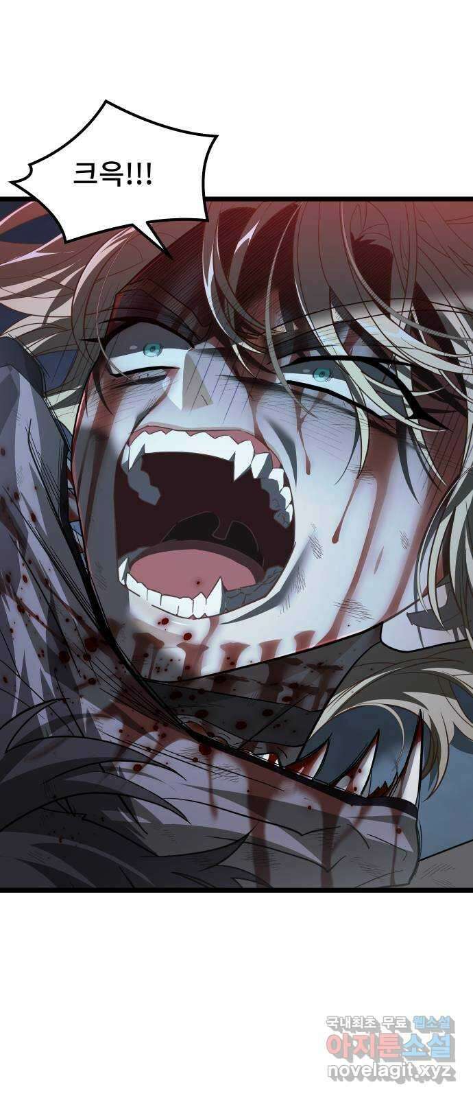 DARK MOON: 달의 제단 65. 반격 24