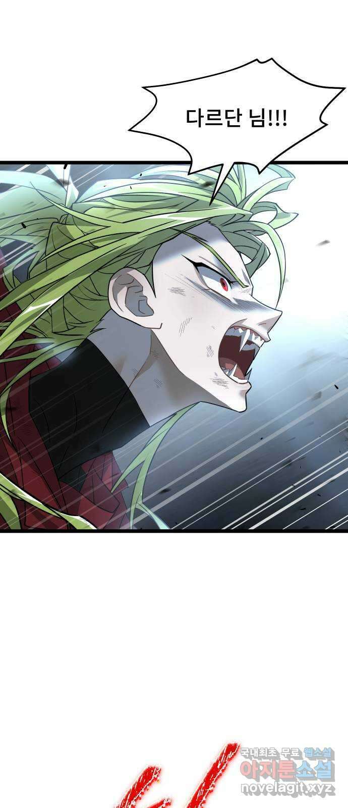 DARK MOON: 달의 제단 65. 반격 25