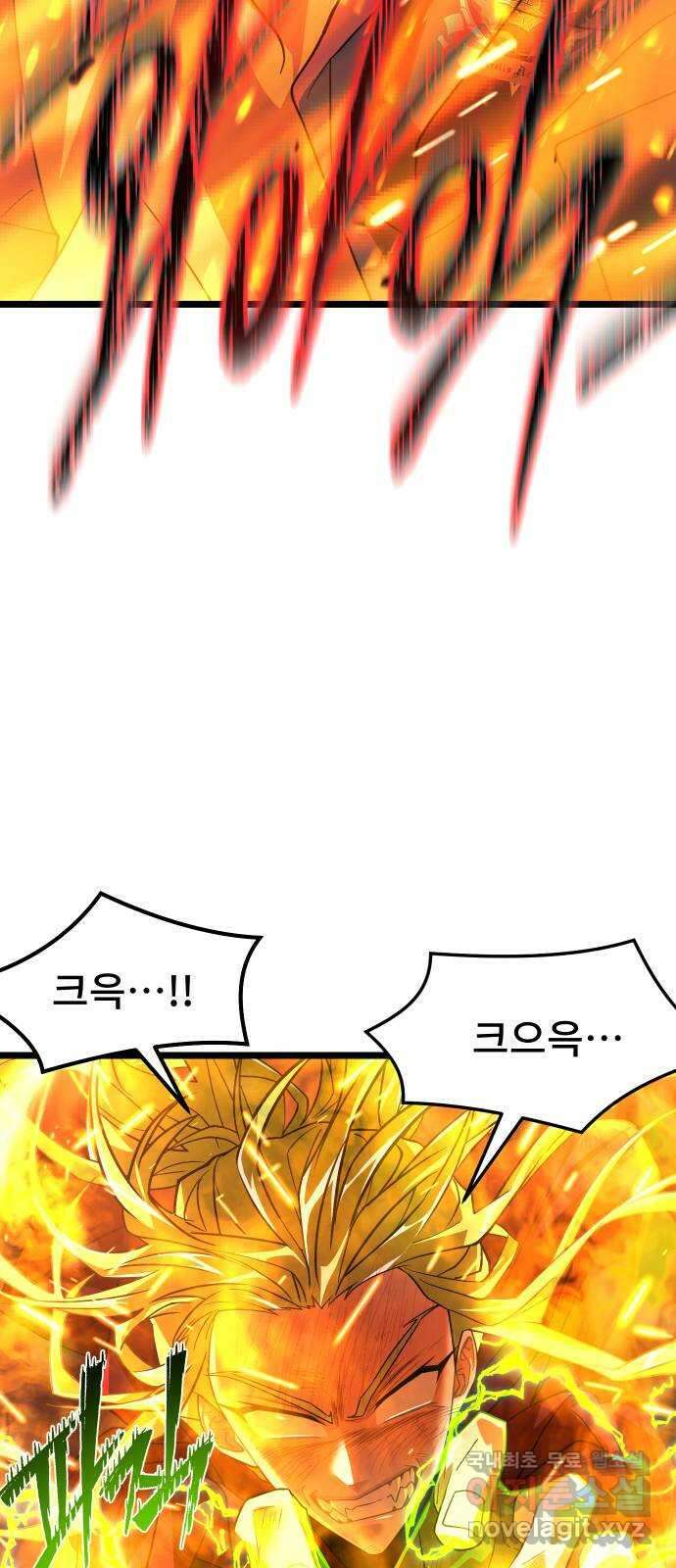 DARK MOON: 달의 제단 65. 반격 34