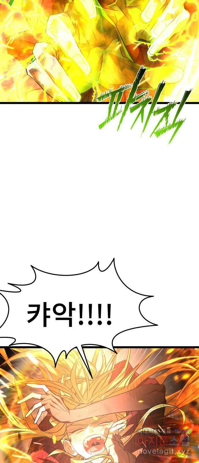 DARK MOON: 달의 제단 65. 반격 35