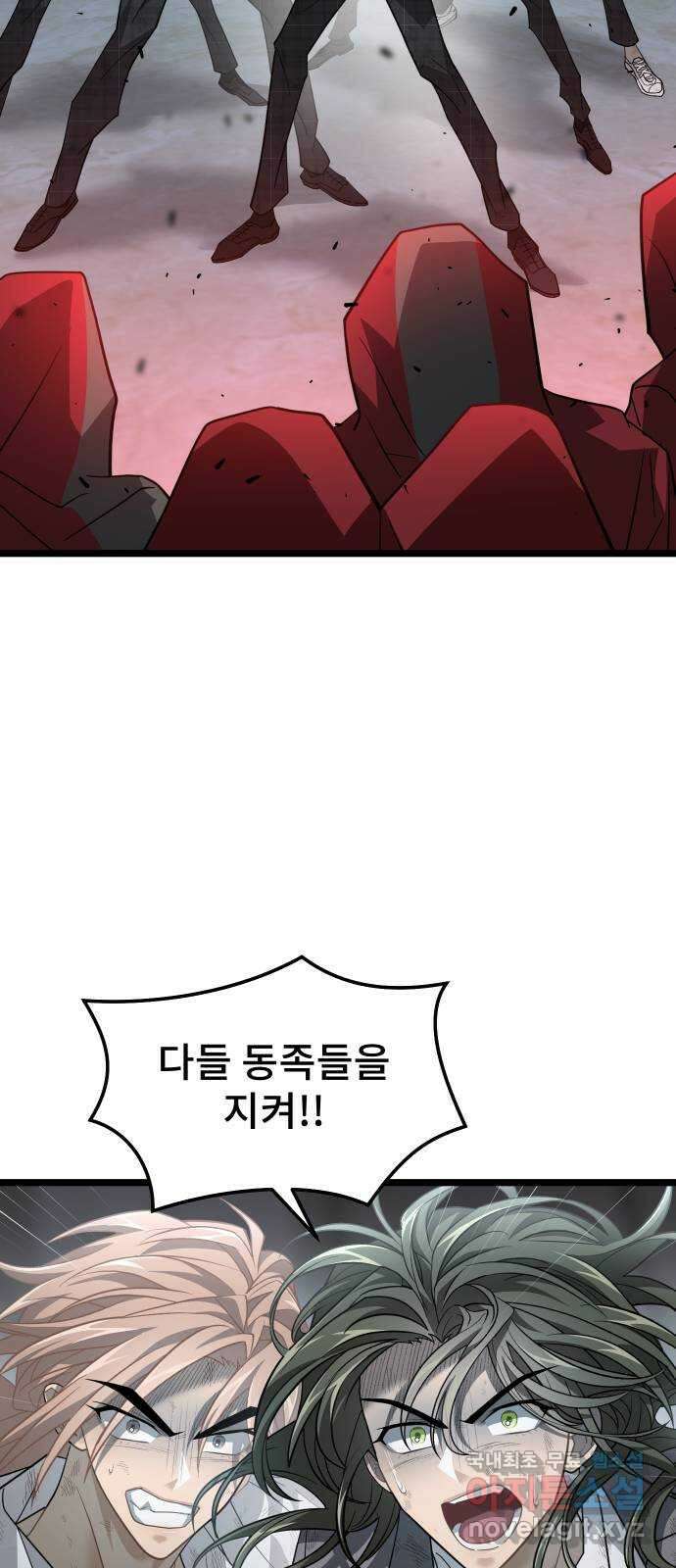 DARK MOON: 달의 제단 65. 반격 38