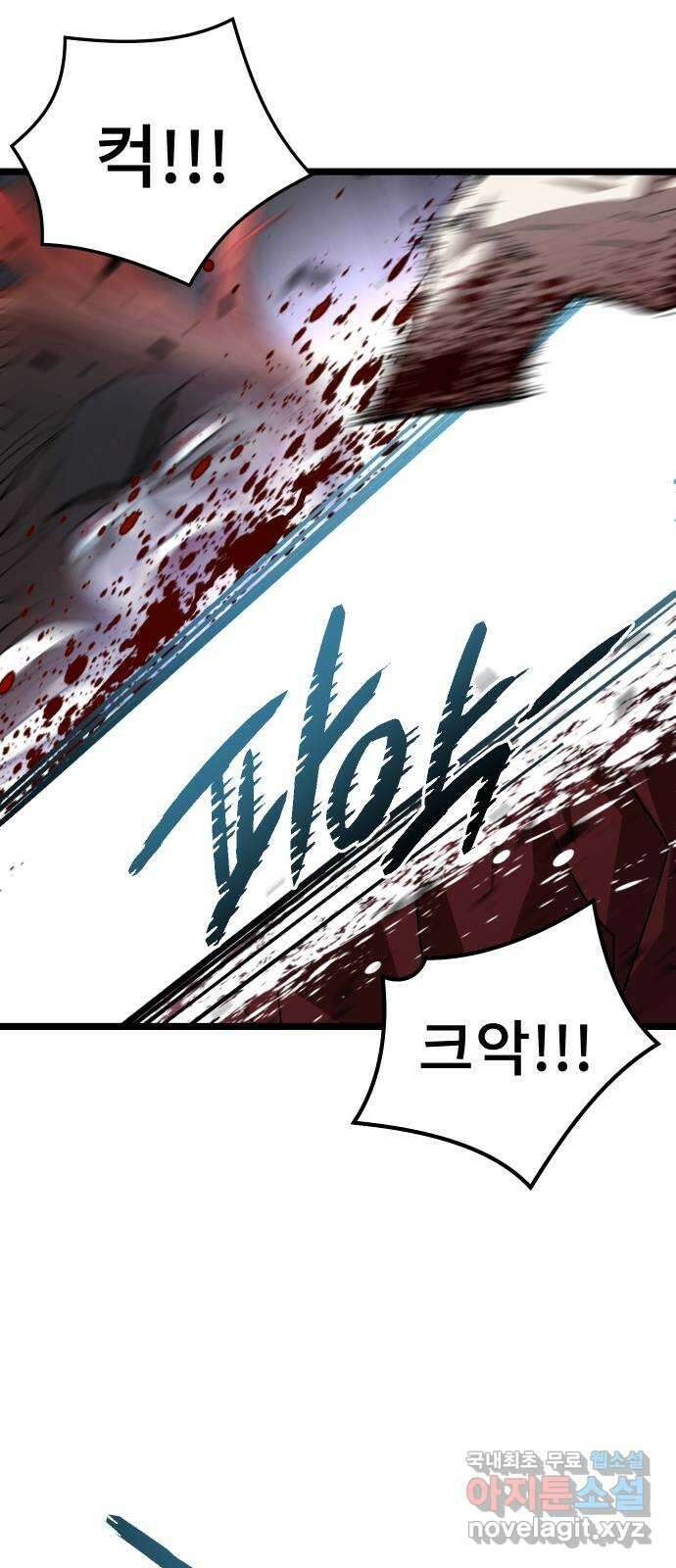 DARK MOON: 달의 제단 65. 반격 44