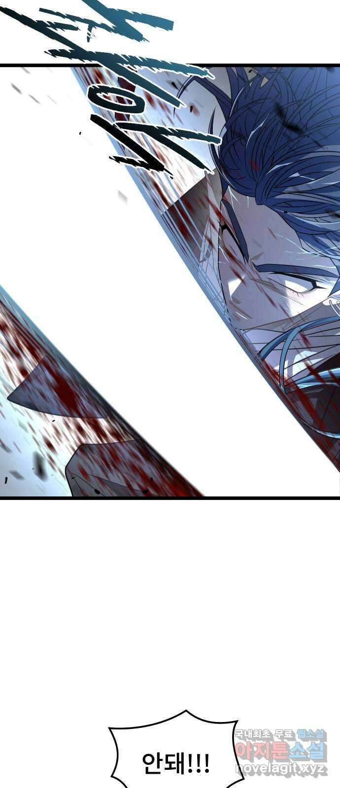DARK MOON: 달의 제단 65. 반격 45