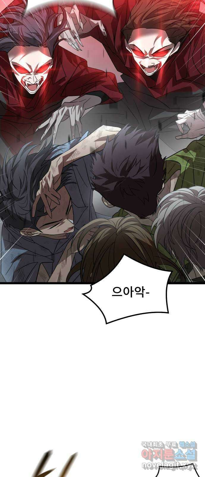 DARK MOON: 달의 제단 65. 반격 47