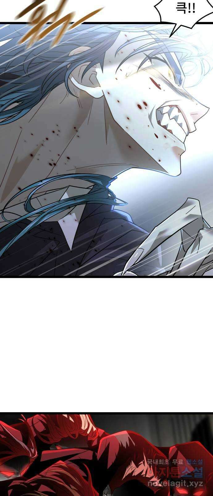 DARK MOON: 달의 제단 65. 반격 48