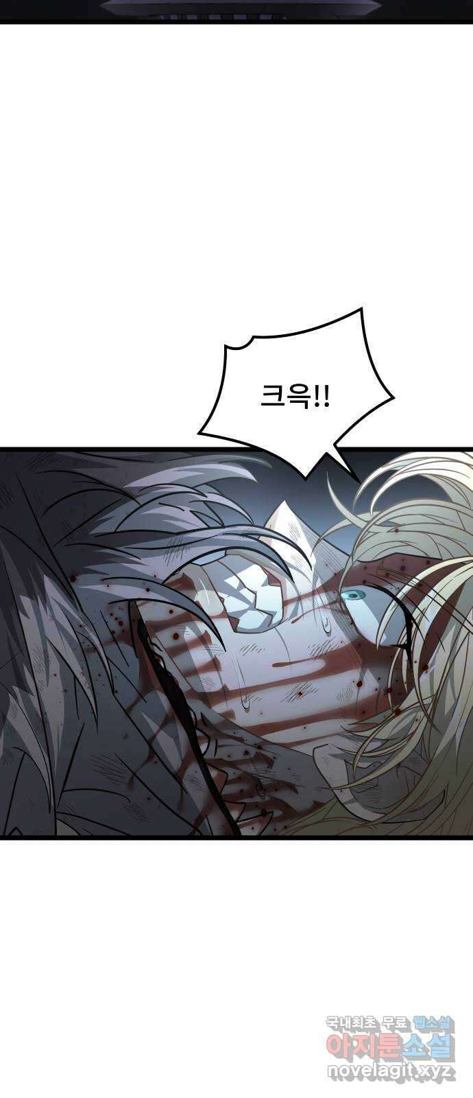 DARK MOON: 달의 제단 65. 반격 52