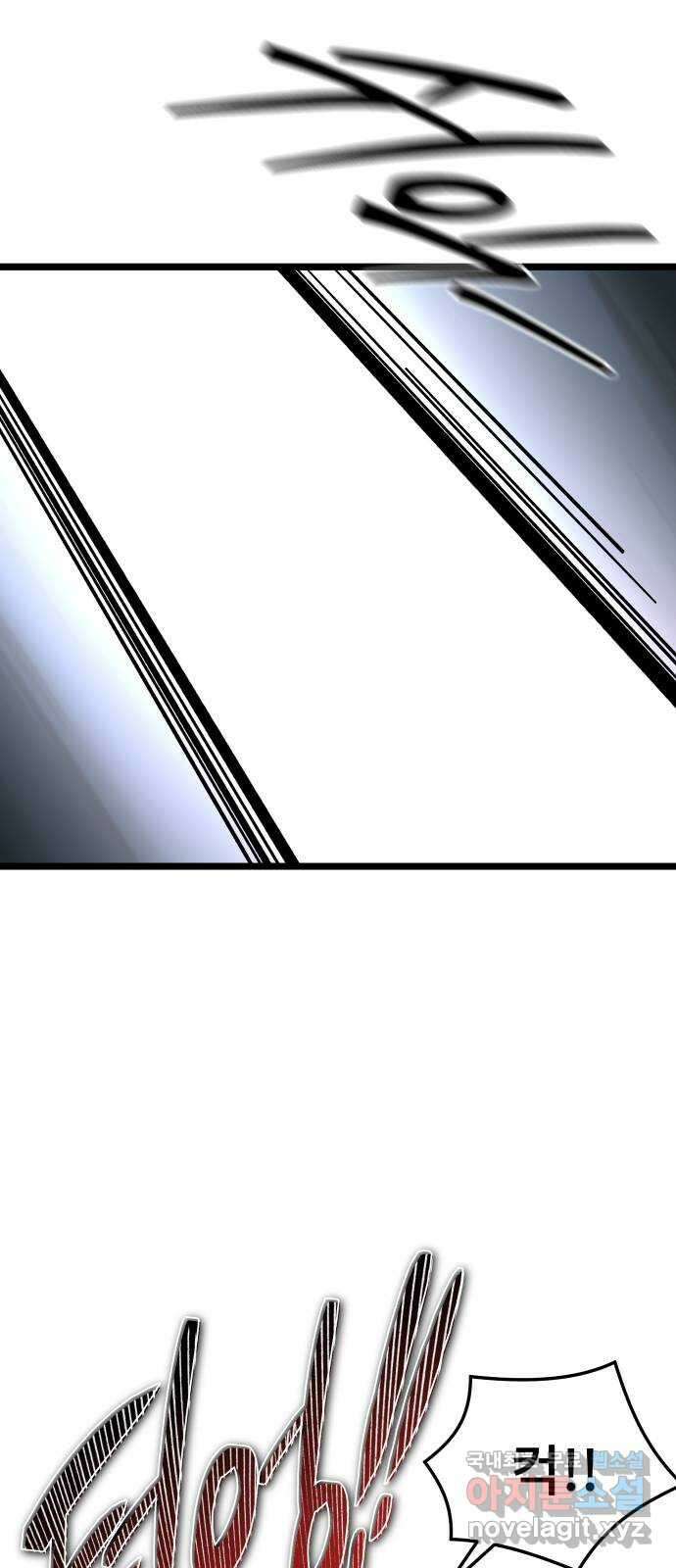 DARK MOON: 달의 제단 65. 반격 53