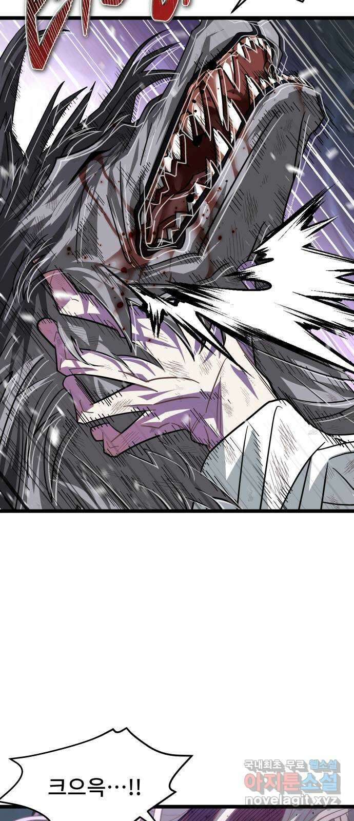 DARK MOON: 달의 제단 65. 반격 54
