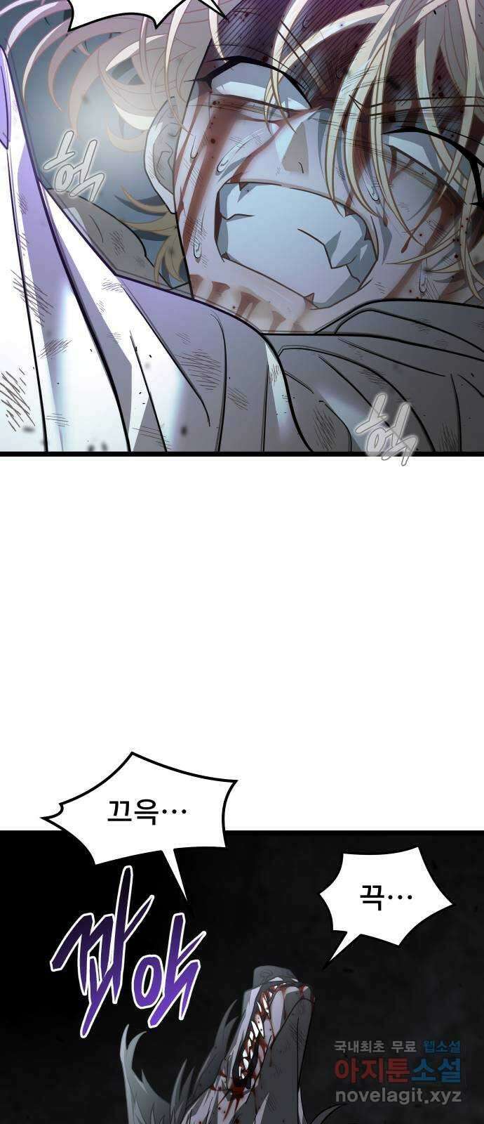 DARK MOON: 달의 제단 65. 반격 55