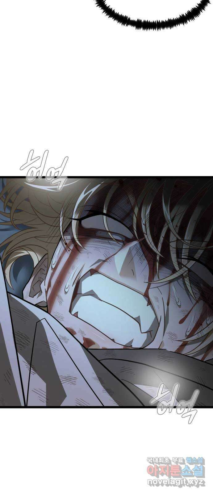 DARK MOON: 달의 제단 65. 반격 61
