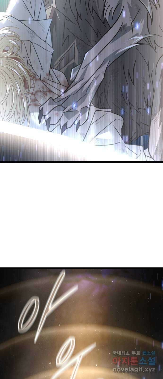 DARK MOON: 달의 제단 65. 반격 74