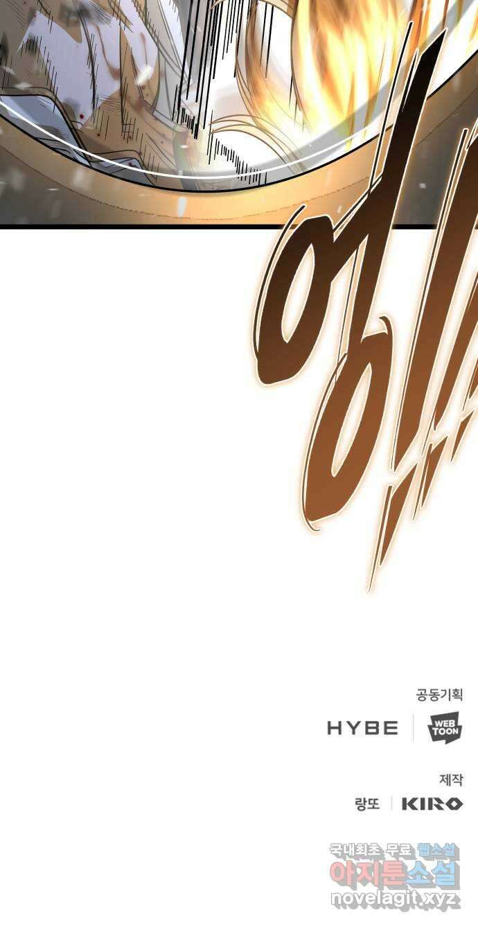 DARK MOON: 달의 제단 65. 반격 111