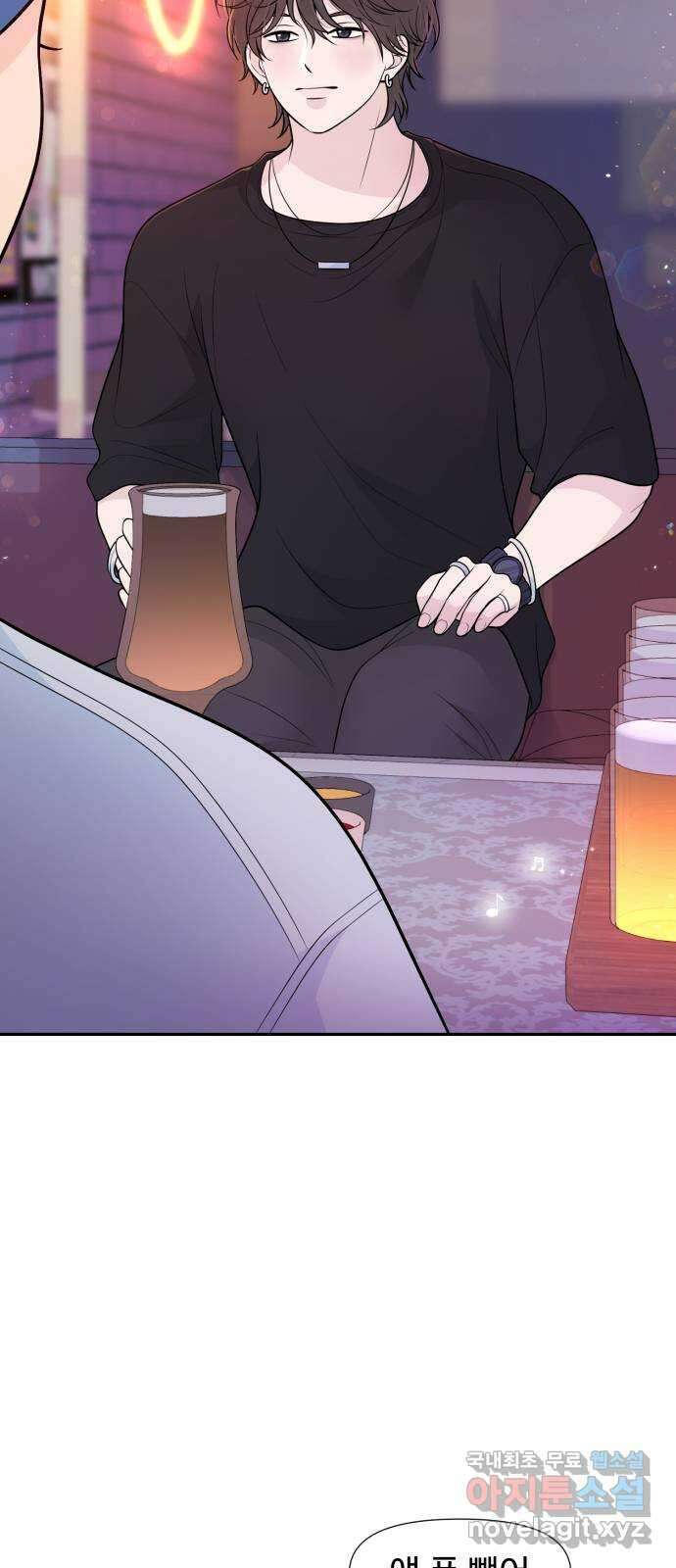 고백 취소도 되나? 외전 3화 2