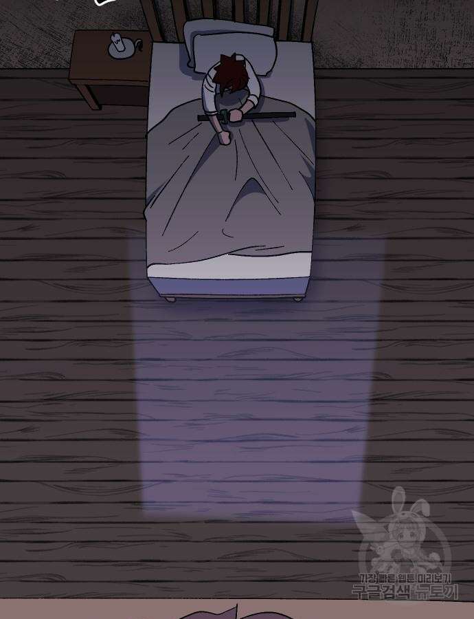 헬스던전 55화 69