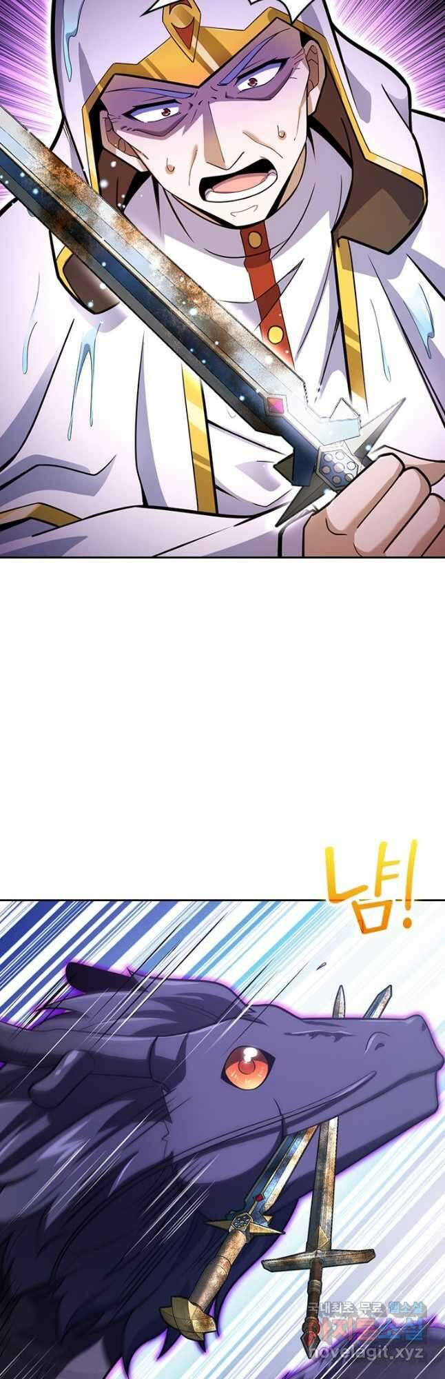 악역 플레이어는 강해지고 싶다 520화 25