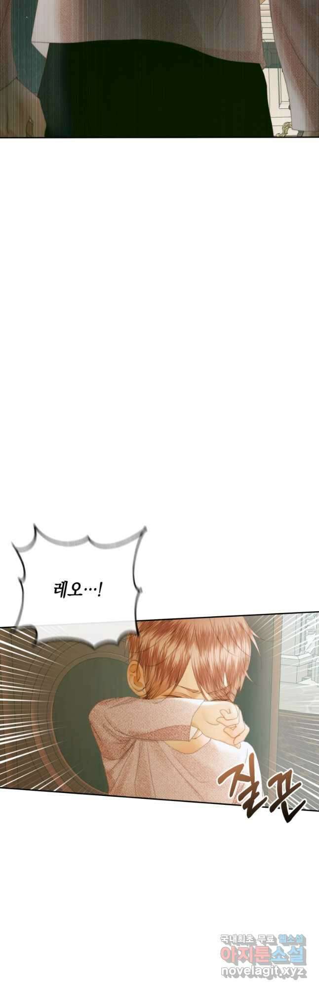 악당과 계약 가족이 되었다 88화 44