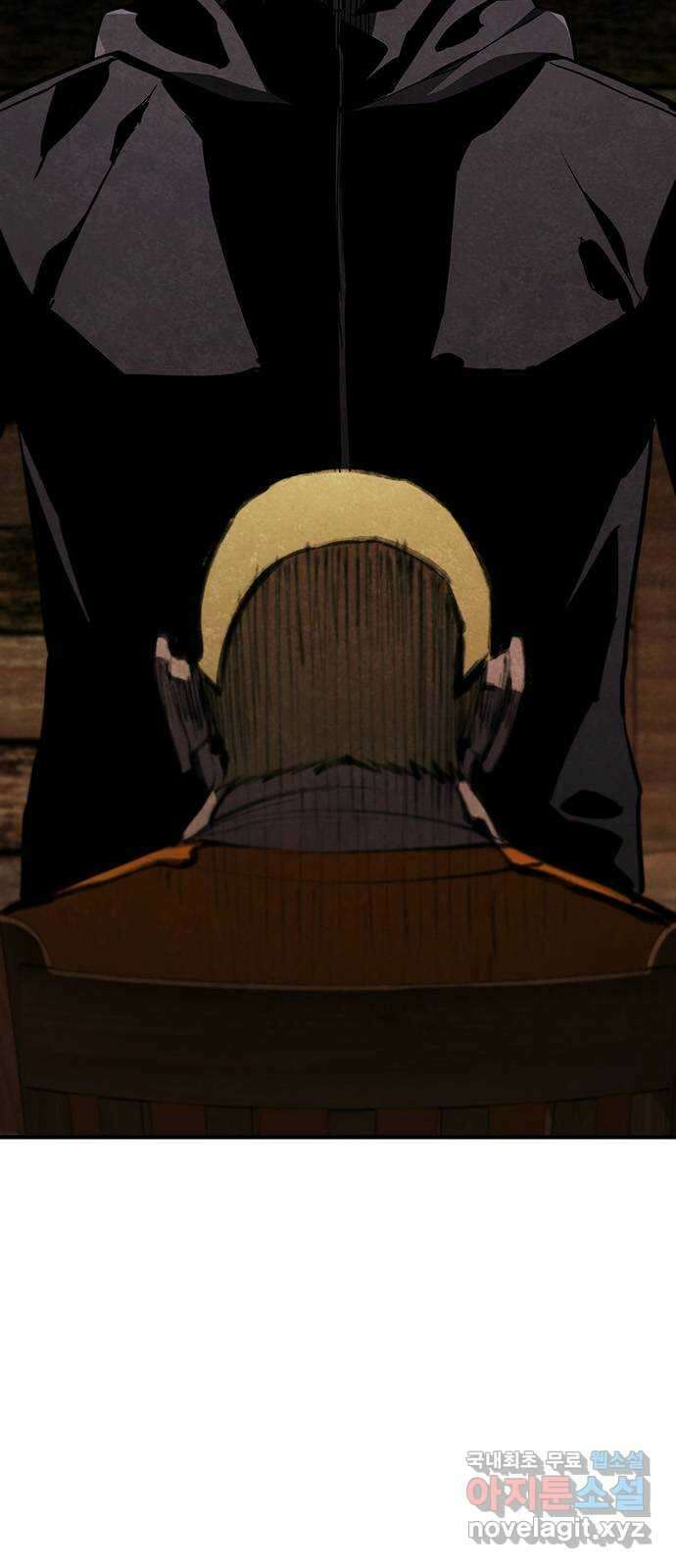 랭커 PLAY. 045 4