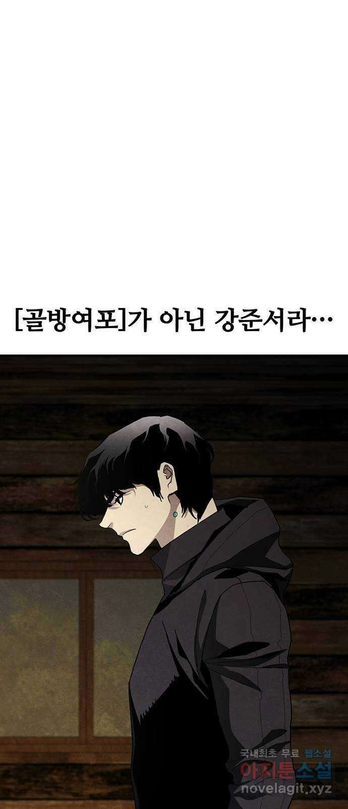 랭커 PLAY. 045 7