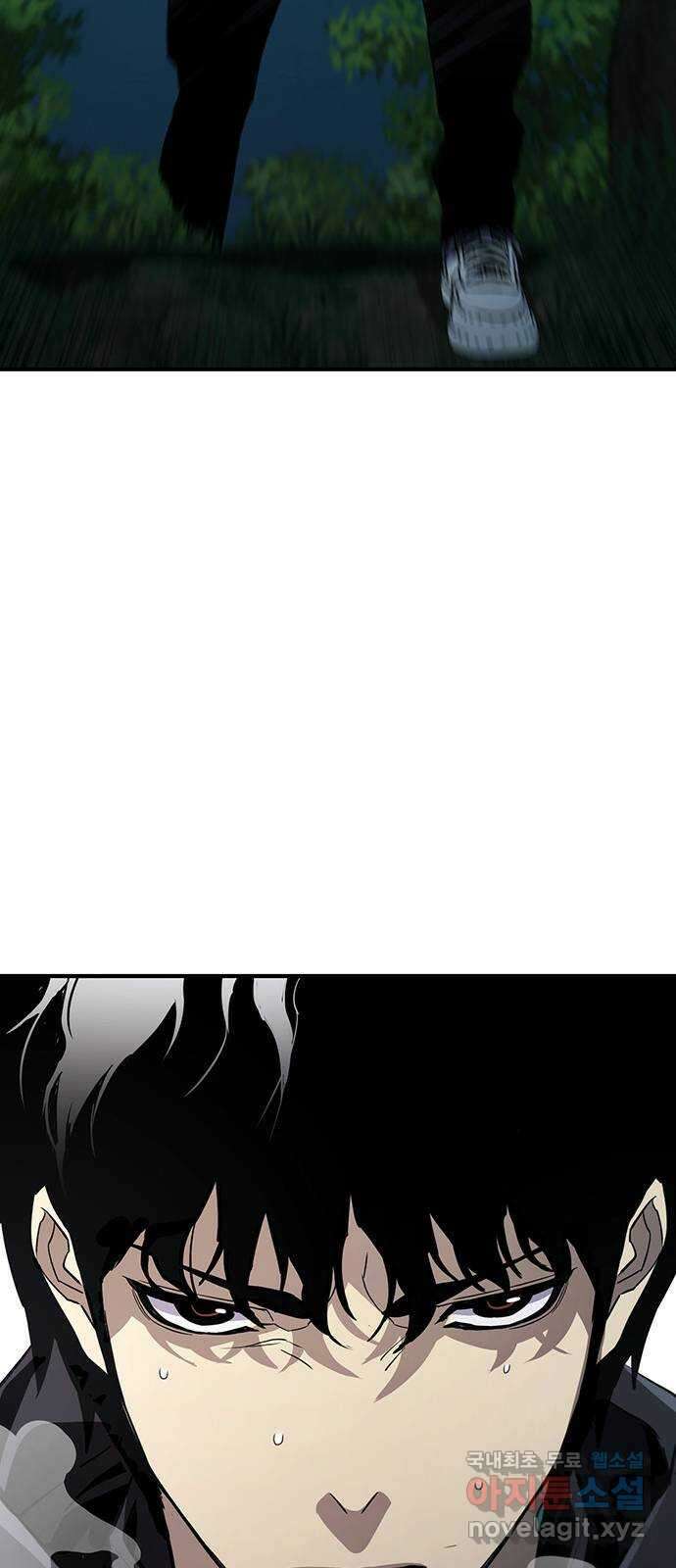 랭커 PLAY. 045 17