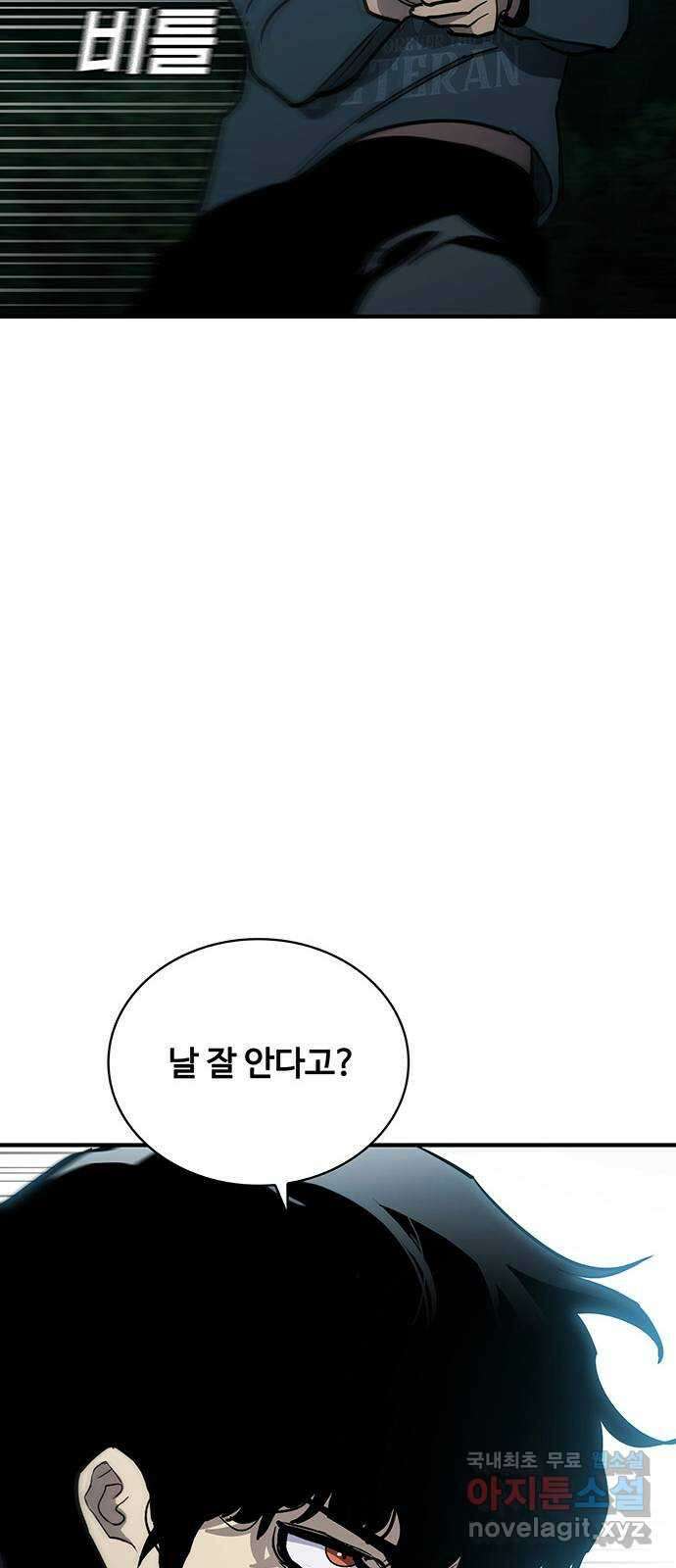 랭커 PLAY. 045 37