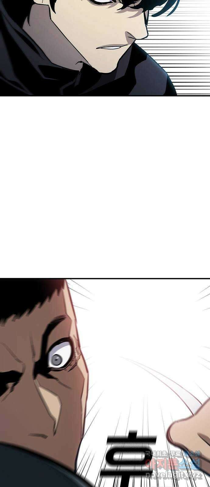랭커 PLAY. 045 38