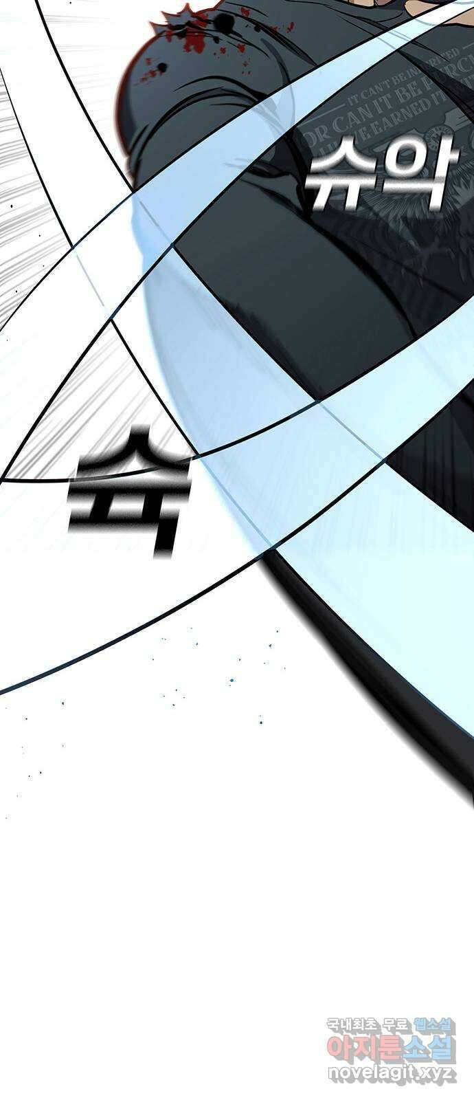 랭커 PLAY. 045 45