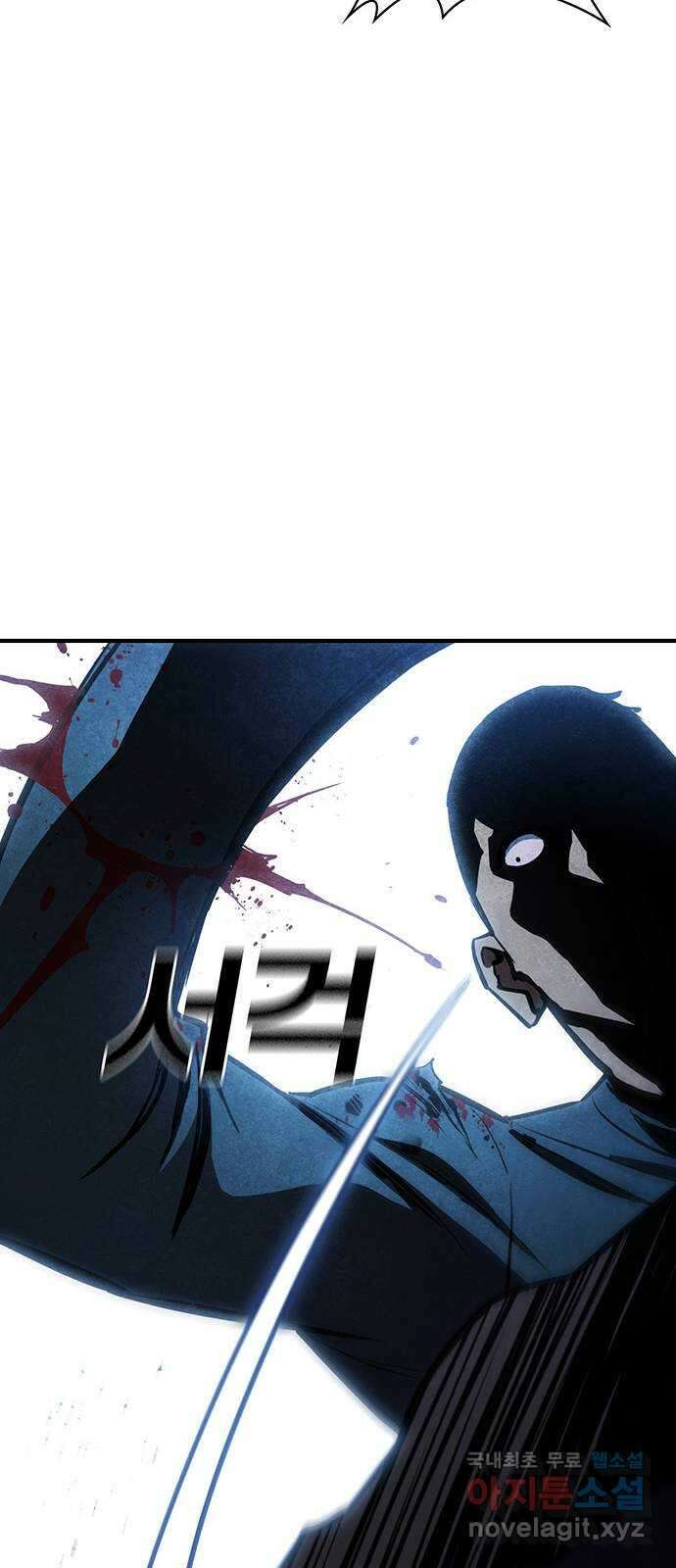 랭커 PLAY. 045 50