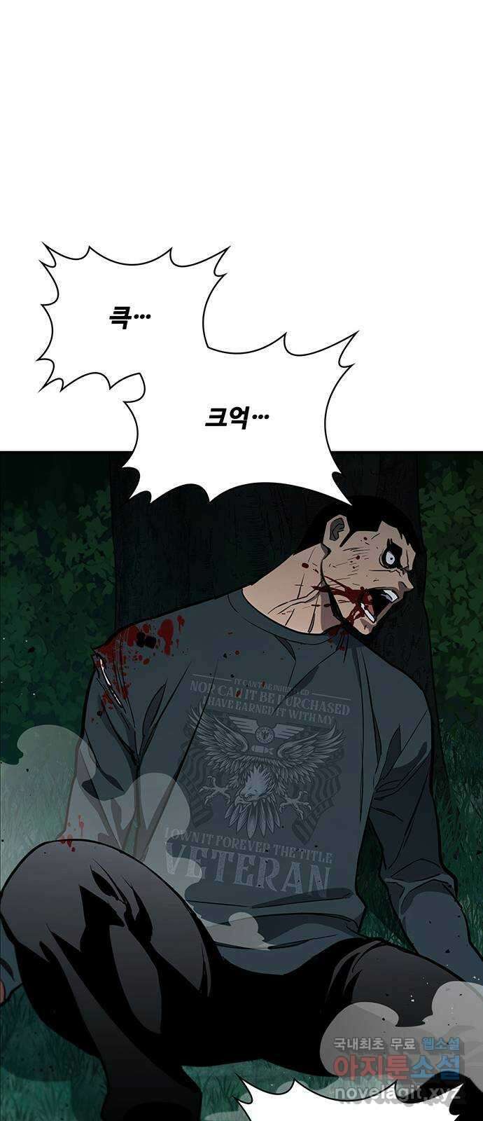 랭커 PLAY. 045 67