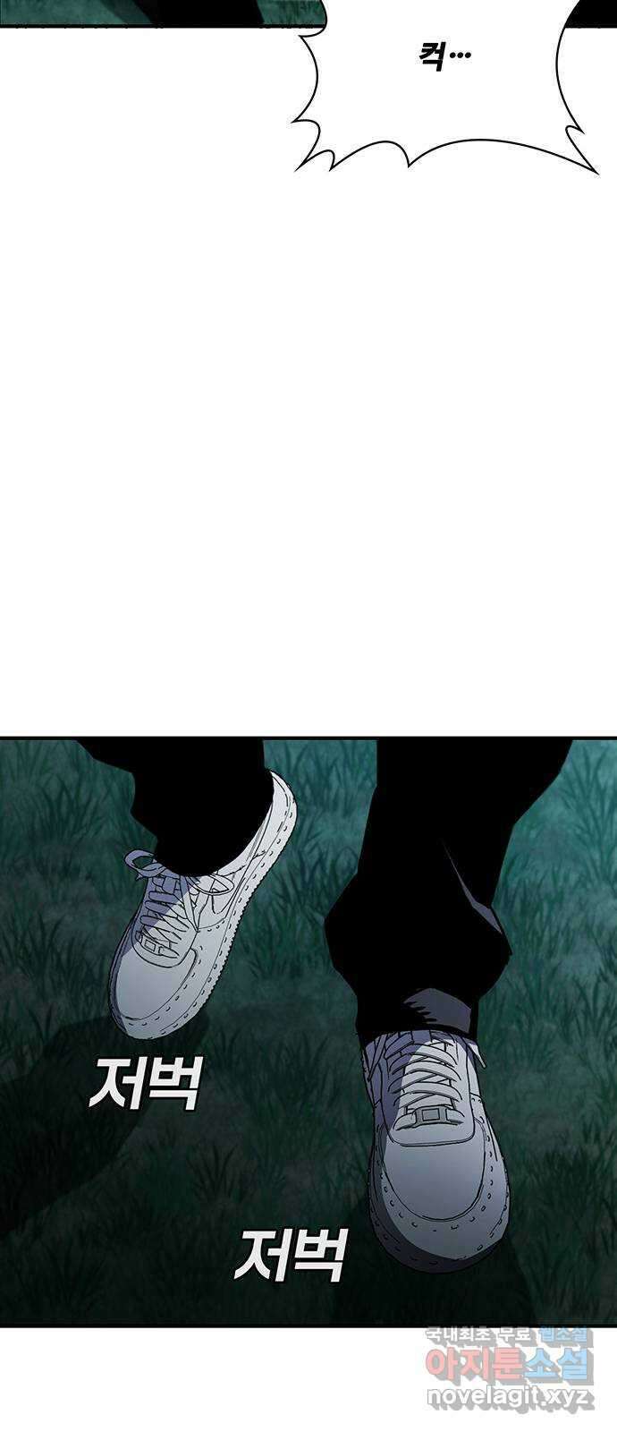 랭커 PLAY. 045 68