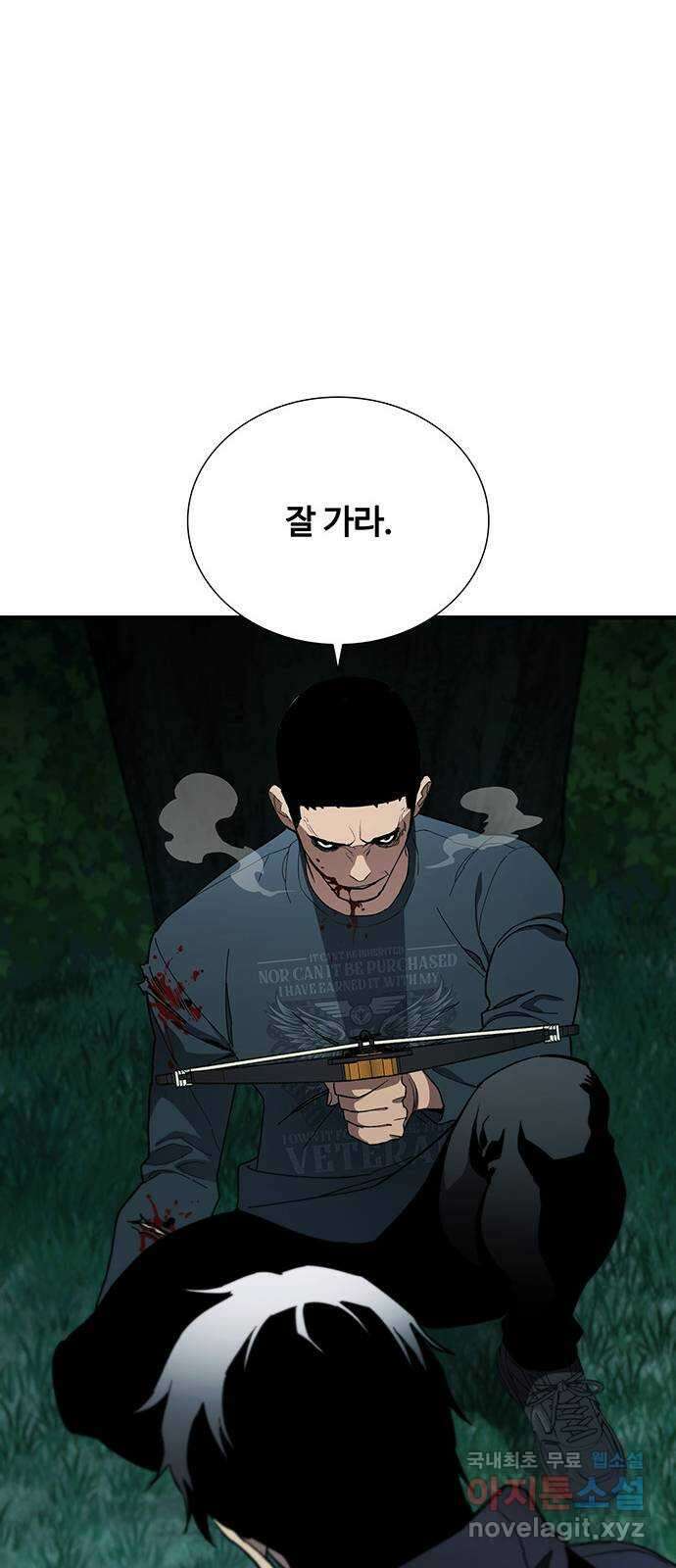랭커 PLAY. 045 76