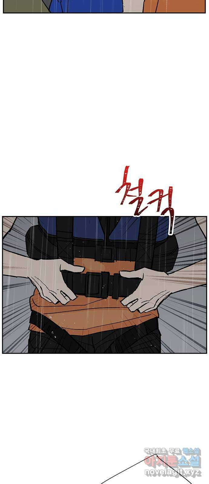 백호랑 시즌3 66화 용손과 인어 4 feat.재회 9