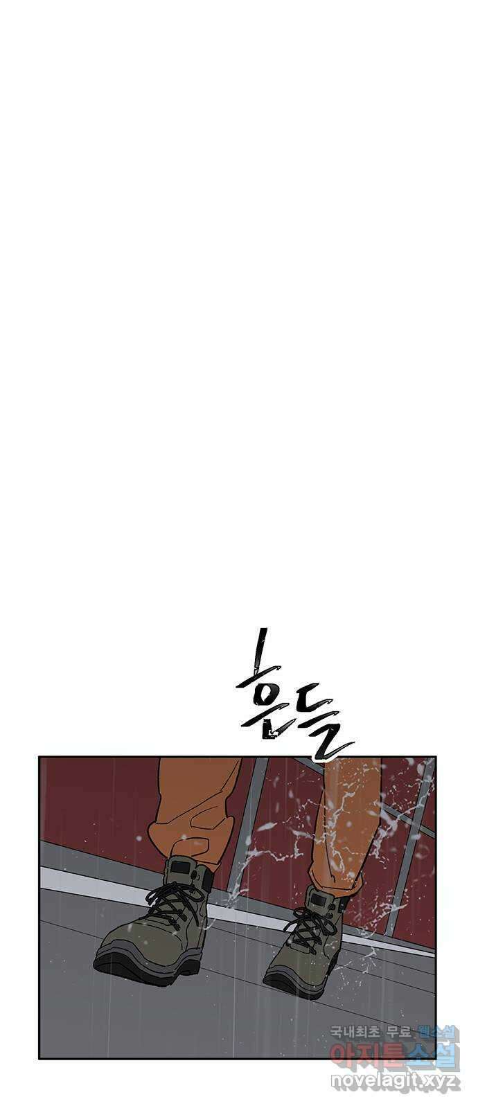 백호랑 시즌3 66화 용손과 인어 4 feat.재회 12