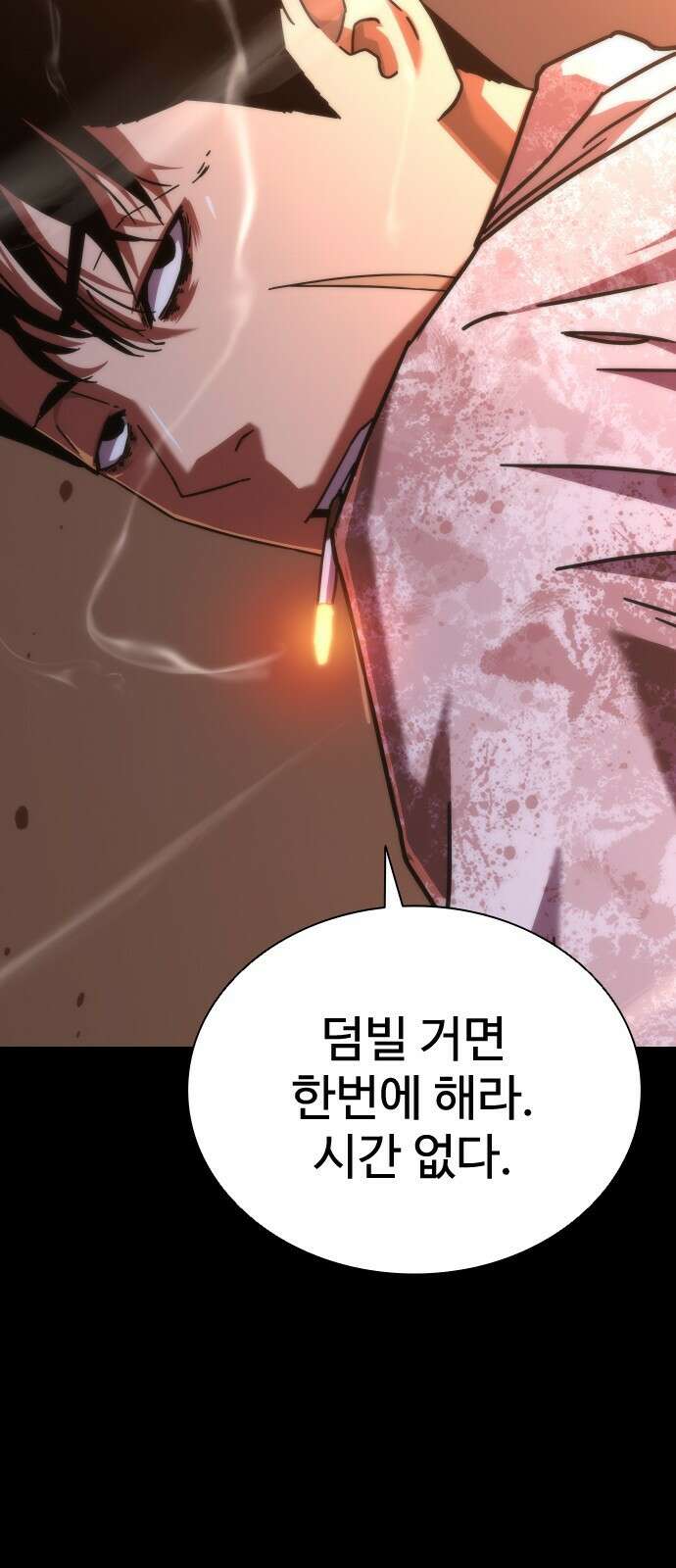 좀비묵시록 82-08 프롤로그 31