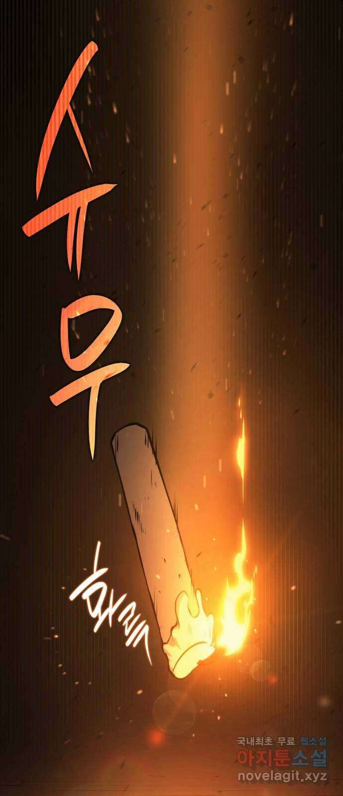어쌔신 크리드 - 잊혀진 사원 20화 13