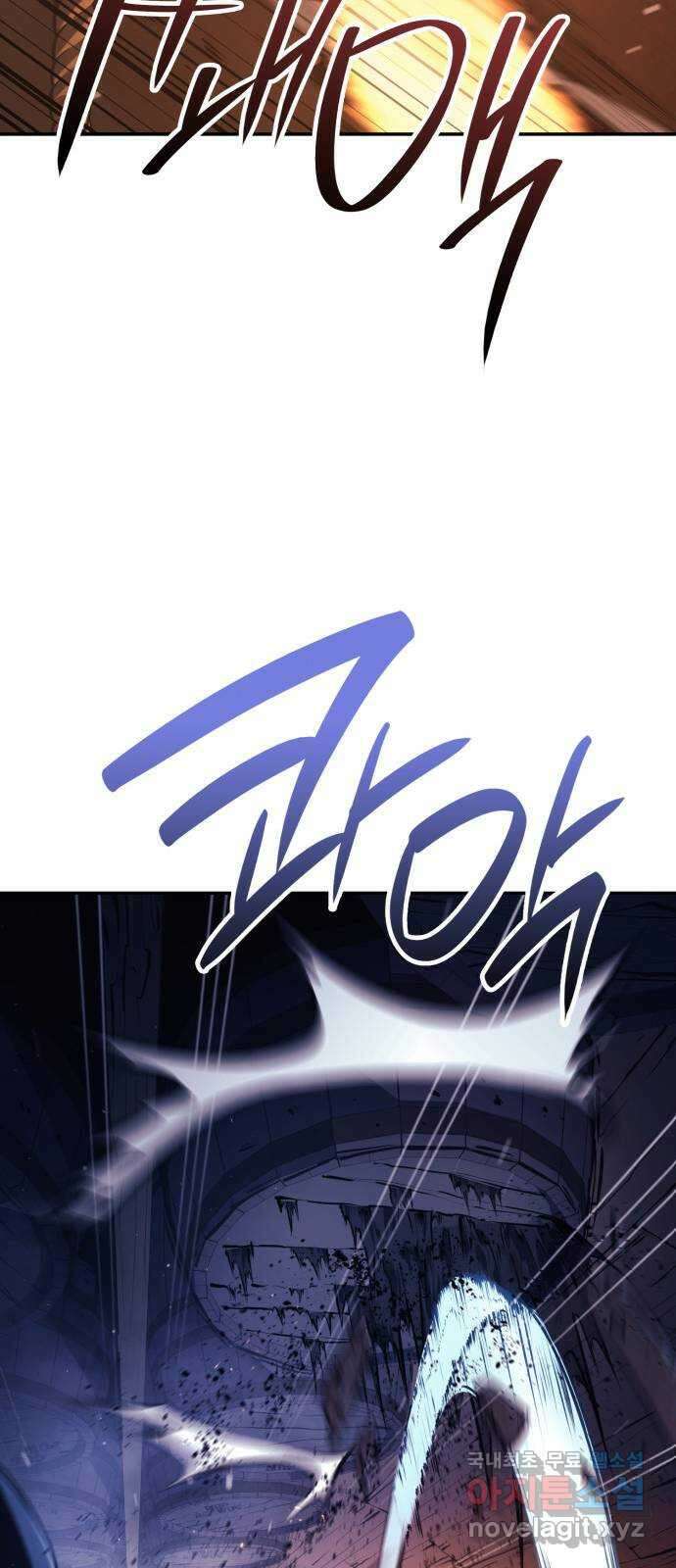 어쌔신 크리드 - 잊혀진 사원 20화 19
