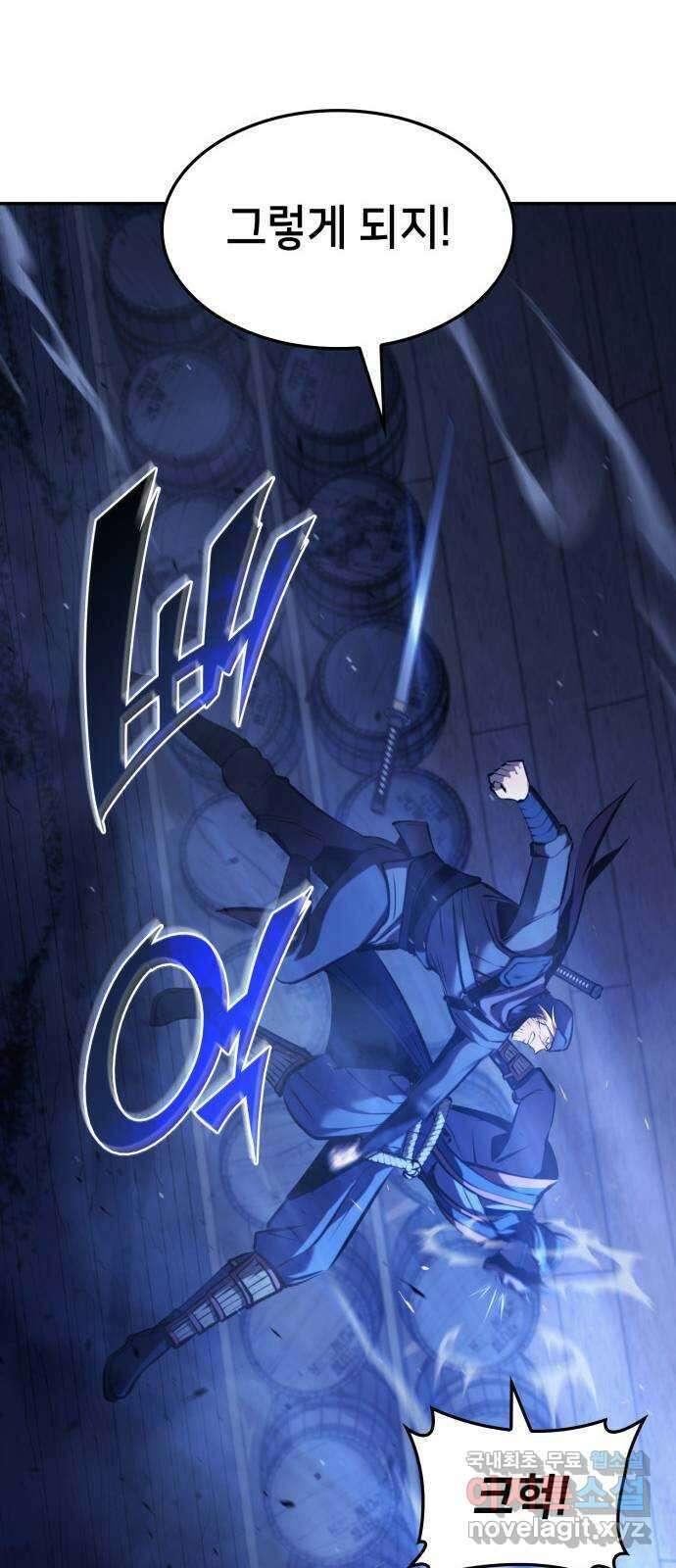 어쌔신 크리드 - 잊혀진 사원 20화 22