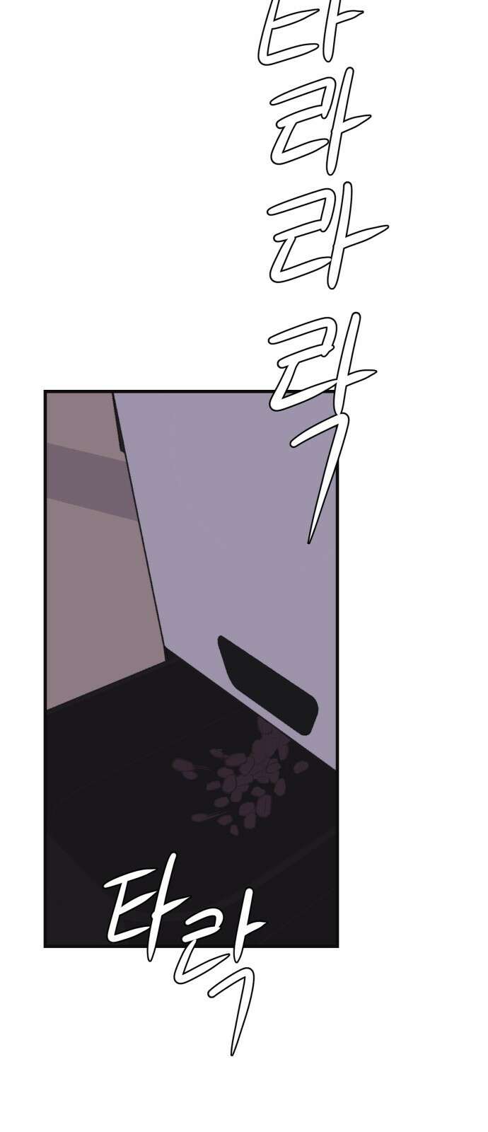 개같이 탈출 1화 29