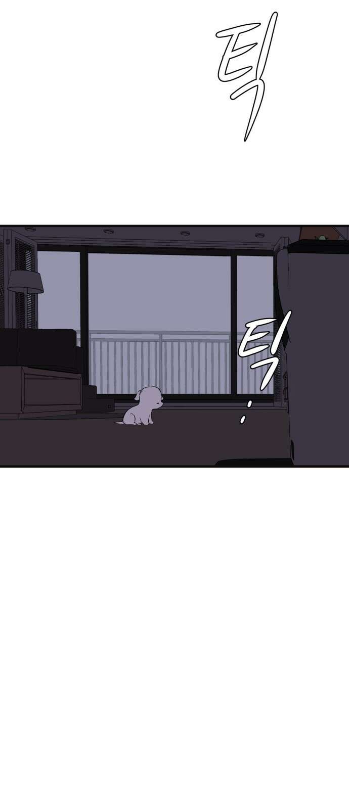 개같이 탈출 1화 30