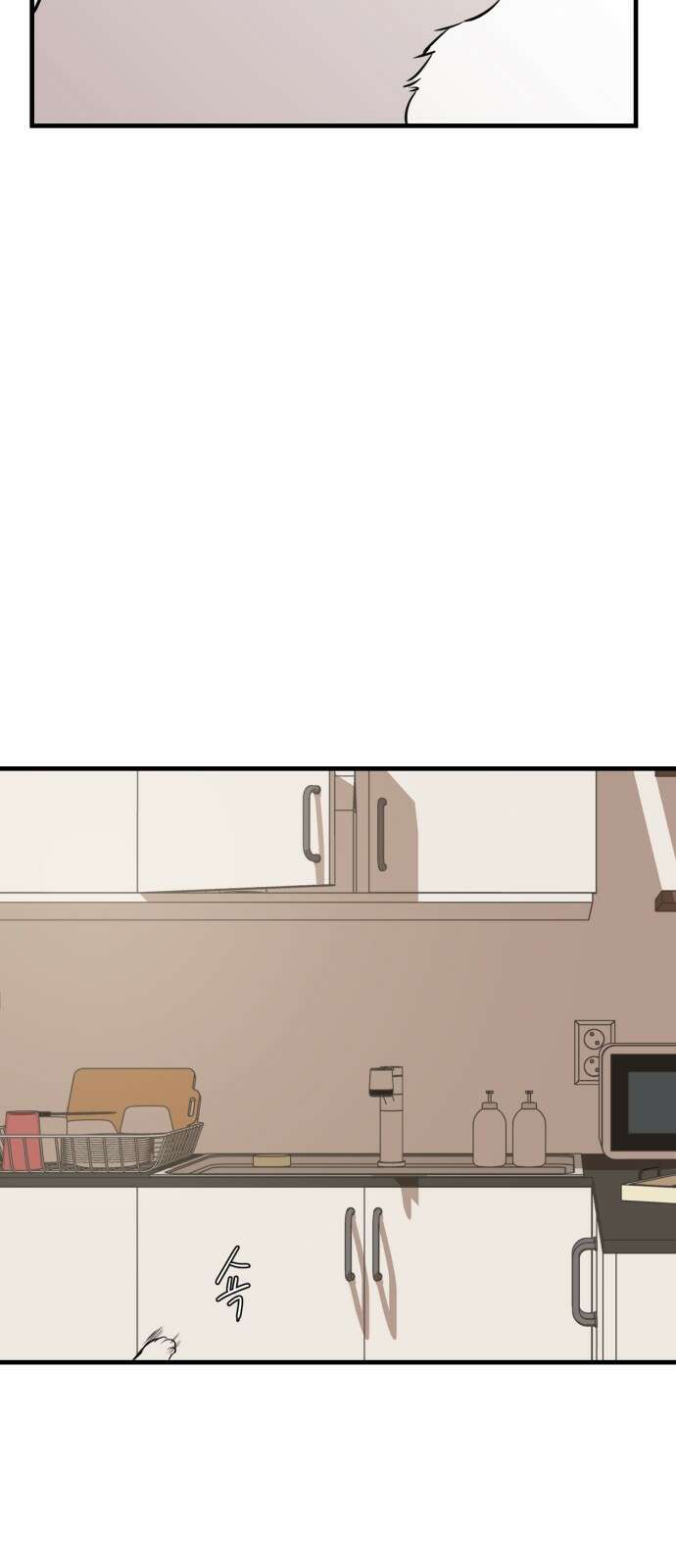 개같이 탈출 1화 44