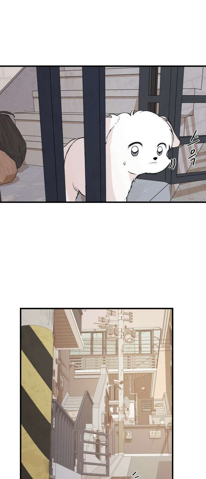 개같이 탈출 1화 58