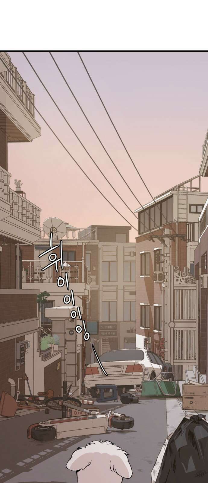 개같이 탈출 1화 61