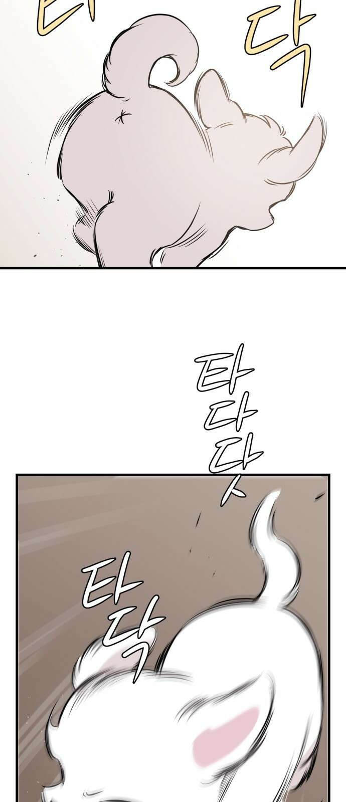 개같이 탈출 1화 72