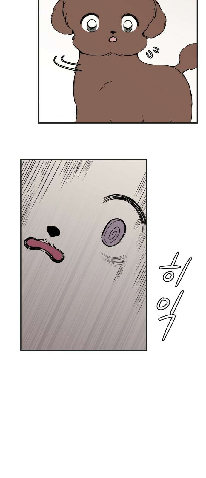 개같이 탈출 1화 89