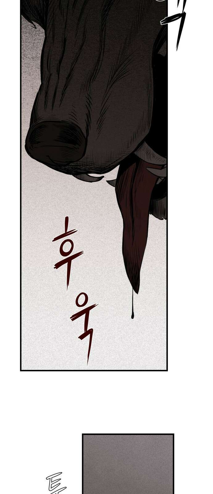 개같이 탈출 1화 111